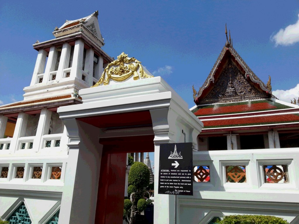 wat arun